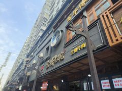 -清真·金城老碗牛肉面揪面片(兰州总店)