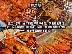 -老鼎万春卤菜(五代传承创始老店)