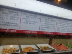 -海底捞火锅(凯德广场店)