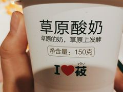 -西贝莜面村(银泰创意城店)
