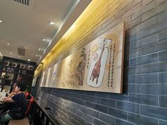 -孔乙己(后海店)