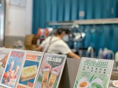-森茶(湛江万达店)