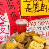 汕头新店 腐乳鸡翅×潮茶cp🤳🏻龙眼新打卡点