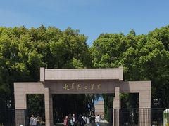 -上海市龙华烈士陵园