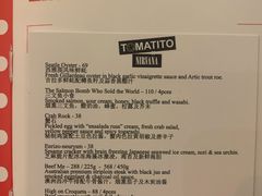 -TOMATITO(无限极荟店)