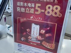 -中国民生银行(上海七宝支行)