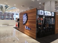 -新世界大丸百货