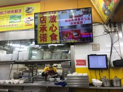 -非凡肠粉皇(西华路店)