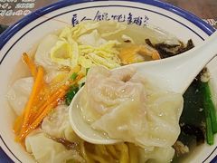 -长人馄饨铺(解放街店)