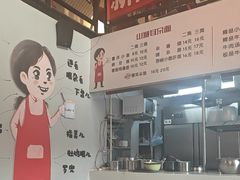 -山城耳朵面(光电园店)