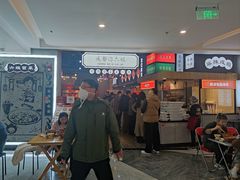 -成都你六姐·牛肉冒菜(上海环宇荟店)