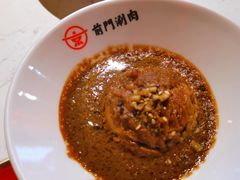 -前门·鲜肉火锅(长风店)
