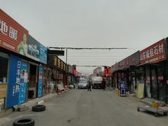 -大商机场前石材建材家具大市场