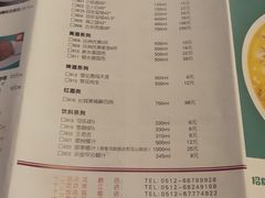 账单-十二饭点·川菜(北站圆融店)
