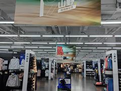 -迪卡侬(苗岭路店)