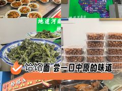 -豫掌柜饸饹面·烩面(秀沿路店)