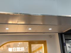 门面-布谷小甜·生日蛋糕(新街口店)