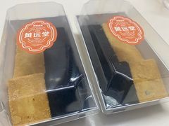 -黄远堂凤梨酥·伴手礼(中山路六店)