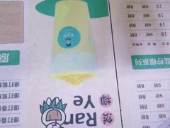 -自然椰·海南清补凉(明珠店)