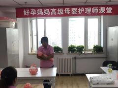 -好孕妈妈月嫂(哈尔滨总店)
