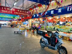 大堂-华威西营里农产品批发市场