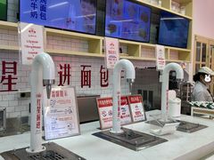 -红星前进面包牛奶公司(五道口购物中心店)