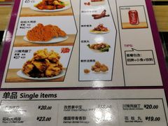 -1973继光香香鸡(合生汇购物中心店)