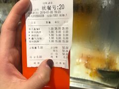 -姐弟俩土豆粉(西安小寨店)