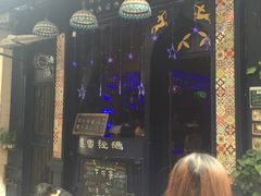 -星宿秘码(鼓浪屿老店)