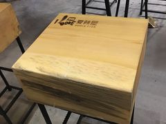 -爱辣屋咕噜鱼