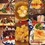 九江人打卡九江市内美食—日料篇