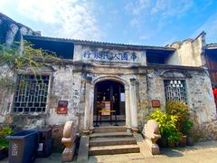 -紫阳古街