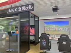 -JMGO坚果投影(长宁龙之梦店)