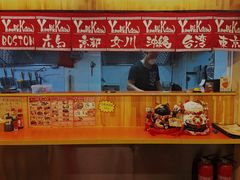 -拉面莊夢語＆中华料理八椿