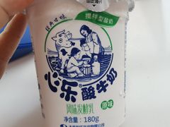 -心乐生活新鲜屋(星海广场店)