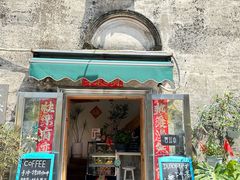 -三溪村