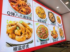 -人和啤酒屋海鲜大排档(营口路店)