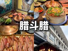 -青城甲(青城山店)