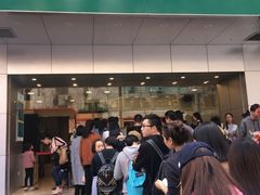 -1点点(温州府前店)