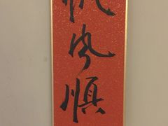 -顺徕德仙庙烧鸡(荔湾总店)