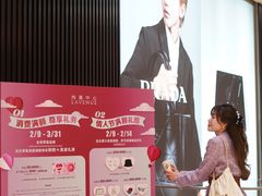 -上海尚嘉中心