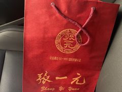 -张一元茶庄(望京店)