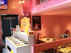 -串门邻居串串火锅(云南南路店)