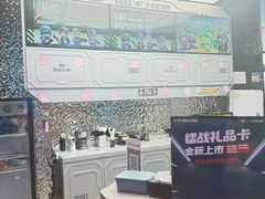 -镭战大联盟真人CS·生日派对·亲子聚会·团建(天安千树店)