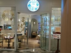 门面-燕庭·纯燕窝·甜品下午茶(南京西路店)