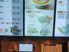 -真功夫(福中路店)