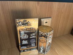 -太二酸菜鱼(兴业太古汇店)