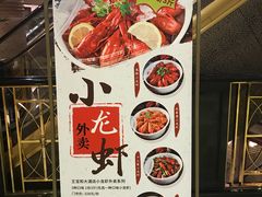 -王宝和酒家(黄浦店)