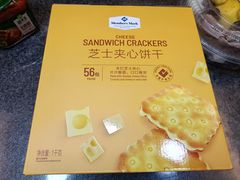 -山姆会员商店(杨桥西路店)