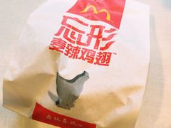 -麦当劳(杭州文三路店)